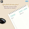 ปฏิทินตั้งโต๊ะ MINI STAND ปี 2568 | Work & Plan - Mint - Image 5