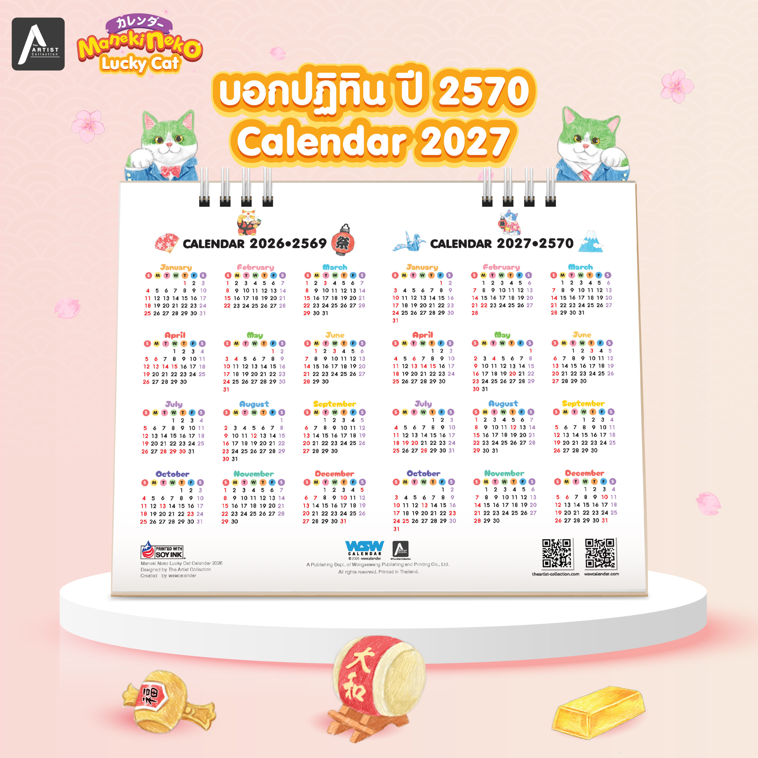 ปฏิทินตั้งโต๊ะ ปี 2569 | Manekineko Lucky Cat - Image 6