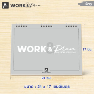 ปฏิทินตั้งโต๊ะ ปี 2569 | Work & Plan – Grey