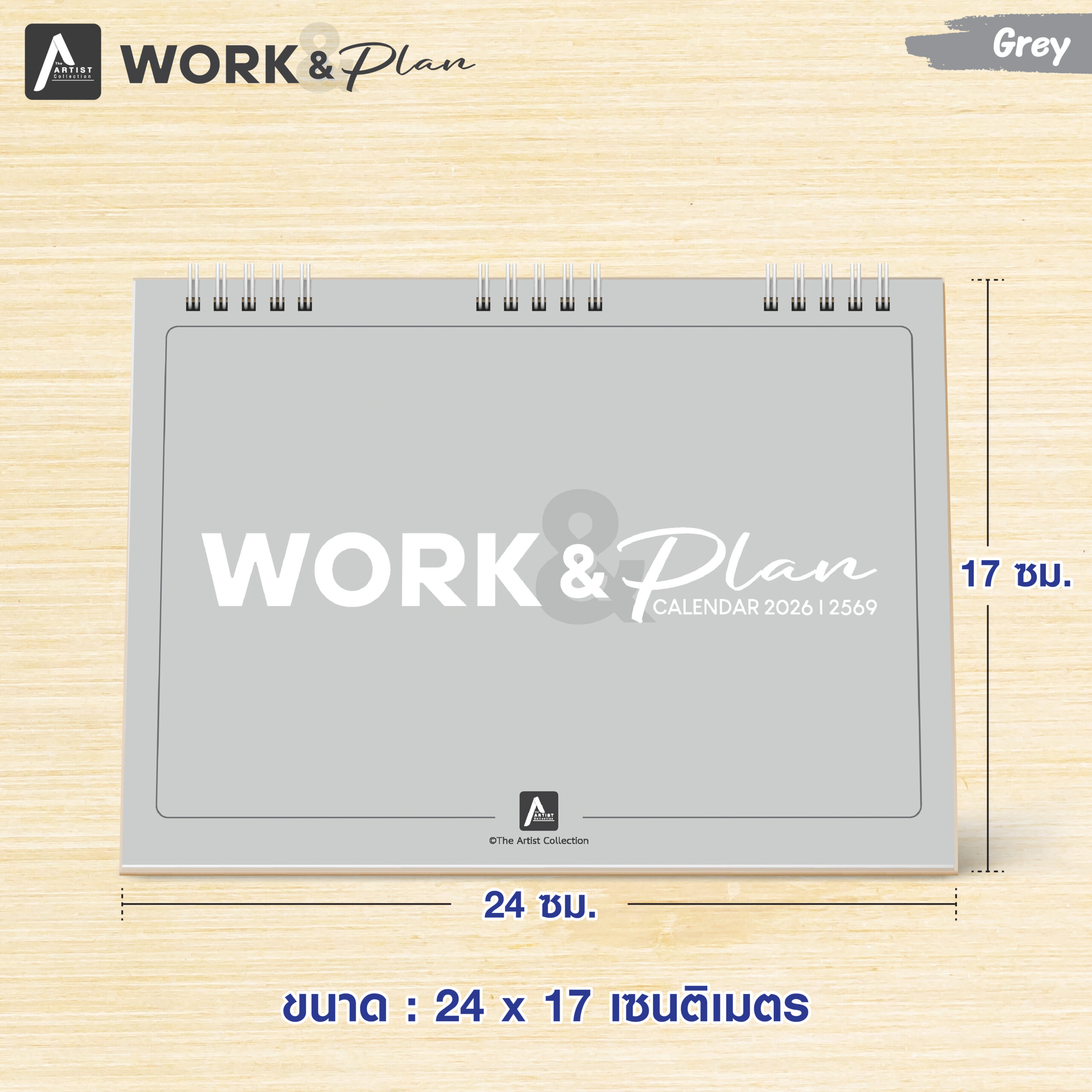 ปฏิทินตั้งโต๊ะ ปี 2569 | Work & Plan - Grey - Image 2