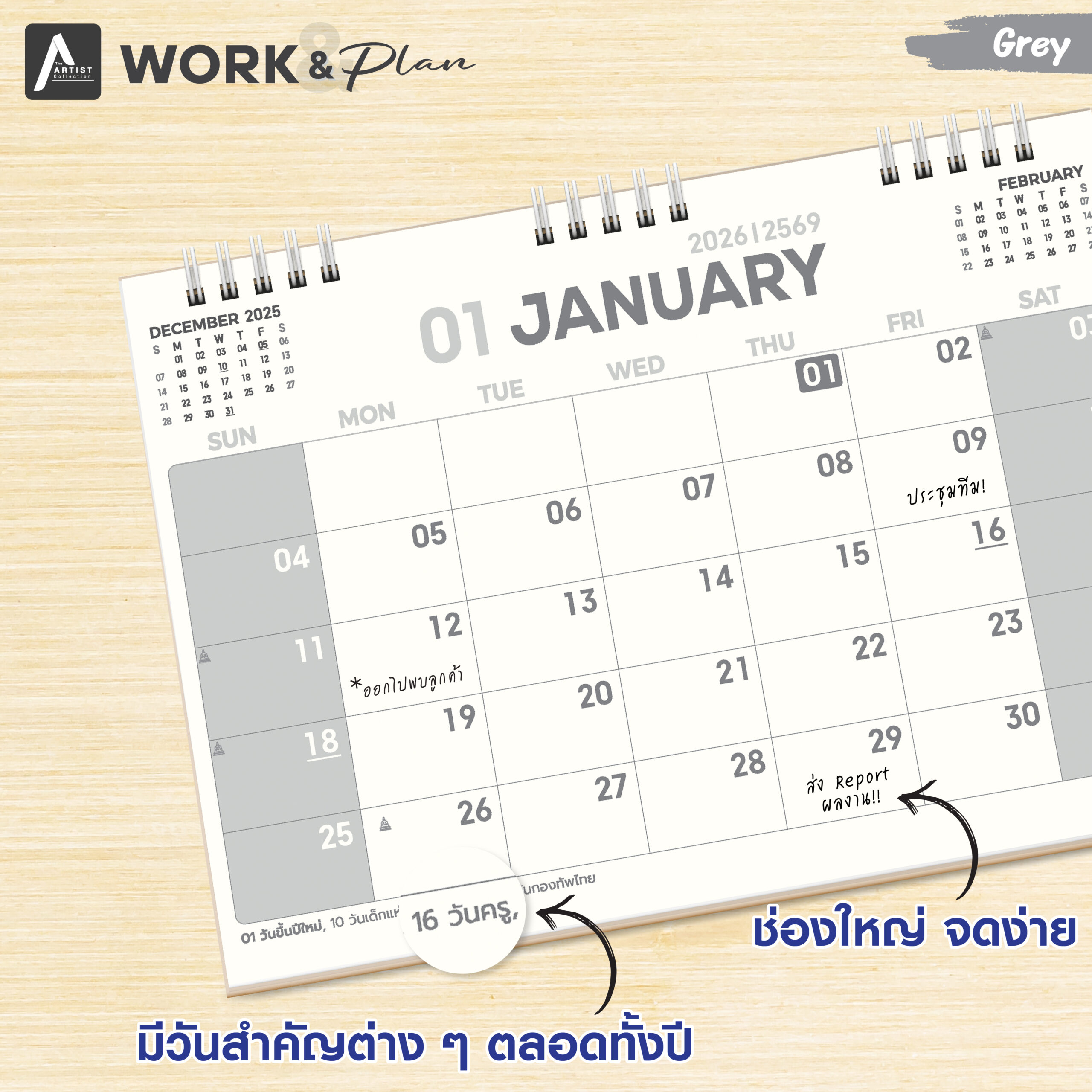 ปฏิทินตั้งโต๊ะ ปี 2569 | Work & Plan - Grey - Image 3