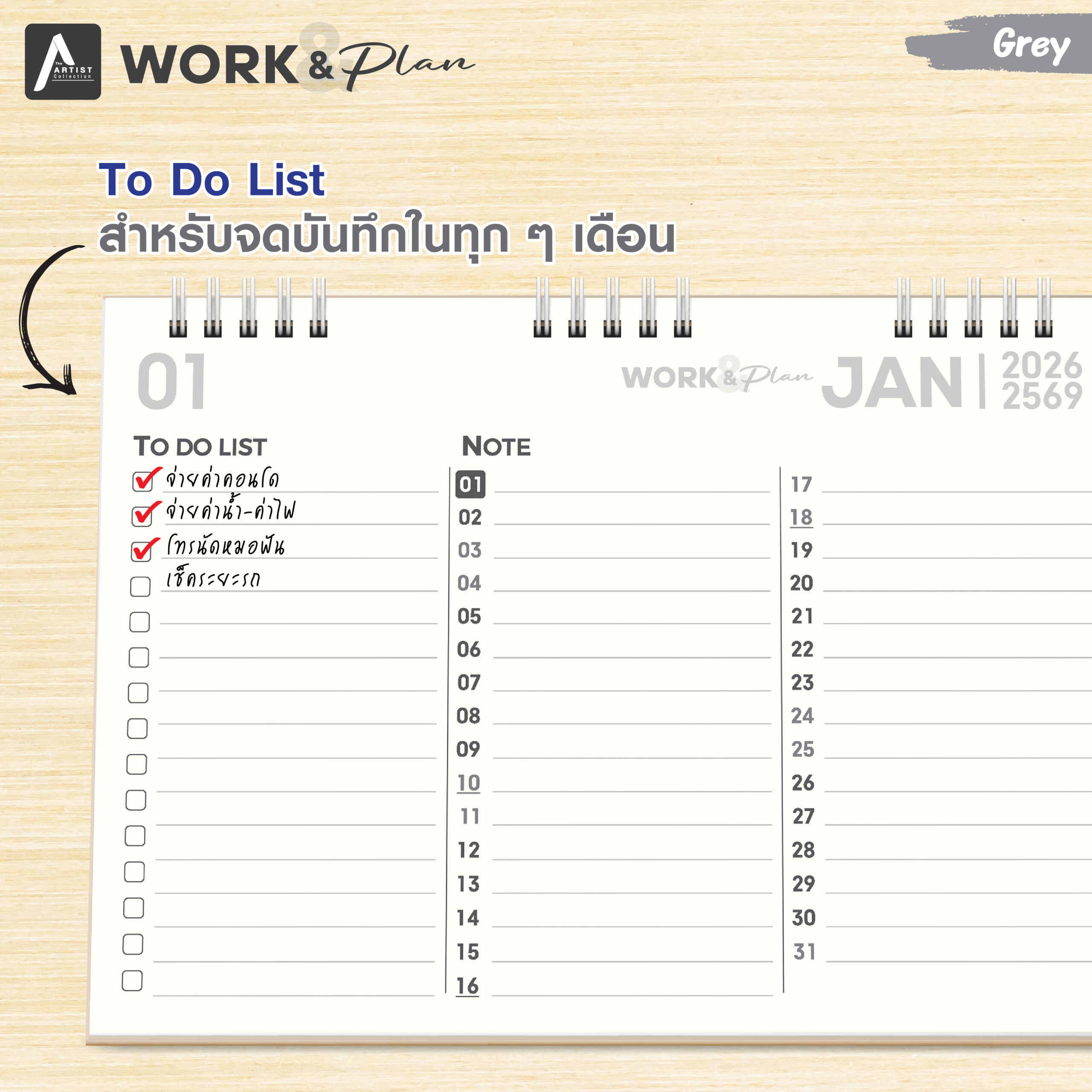 ปฏิทินตั้งโต๊ะ ปี 2569 | Work & Plan - Grey - Image 4