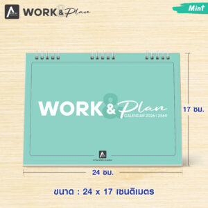 ปฏิทินตั้งโต๊ะ ปี 2569 | Work & Plan – Mint