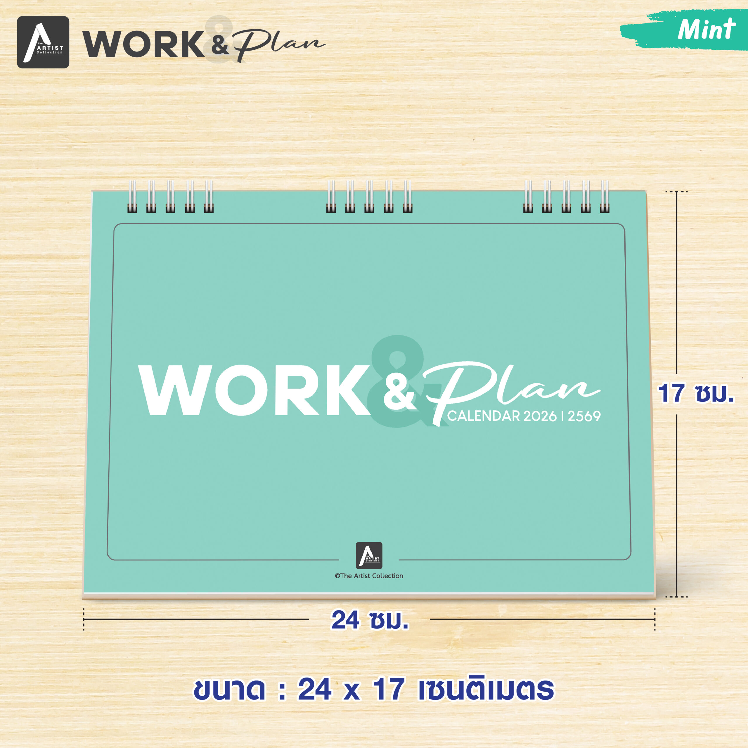 ปฏิทินตั้งโต๊ะ ปี 2569 | Work & Plan - Mint - Image 2