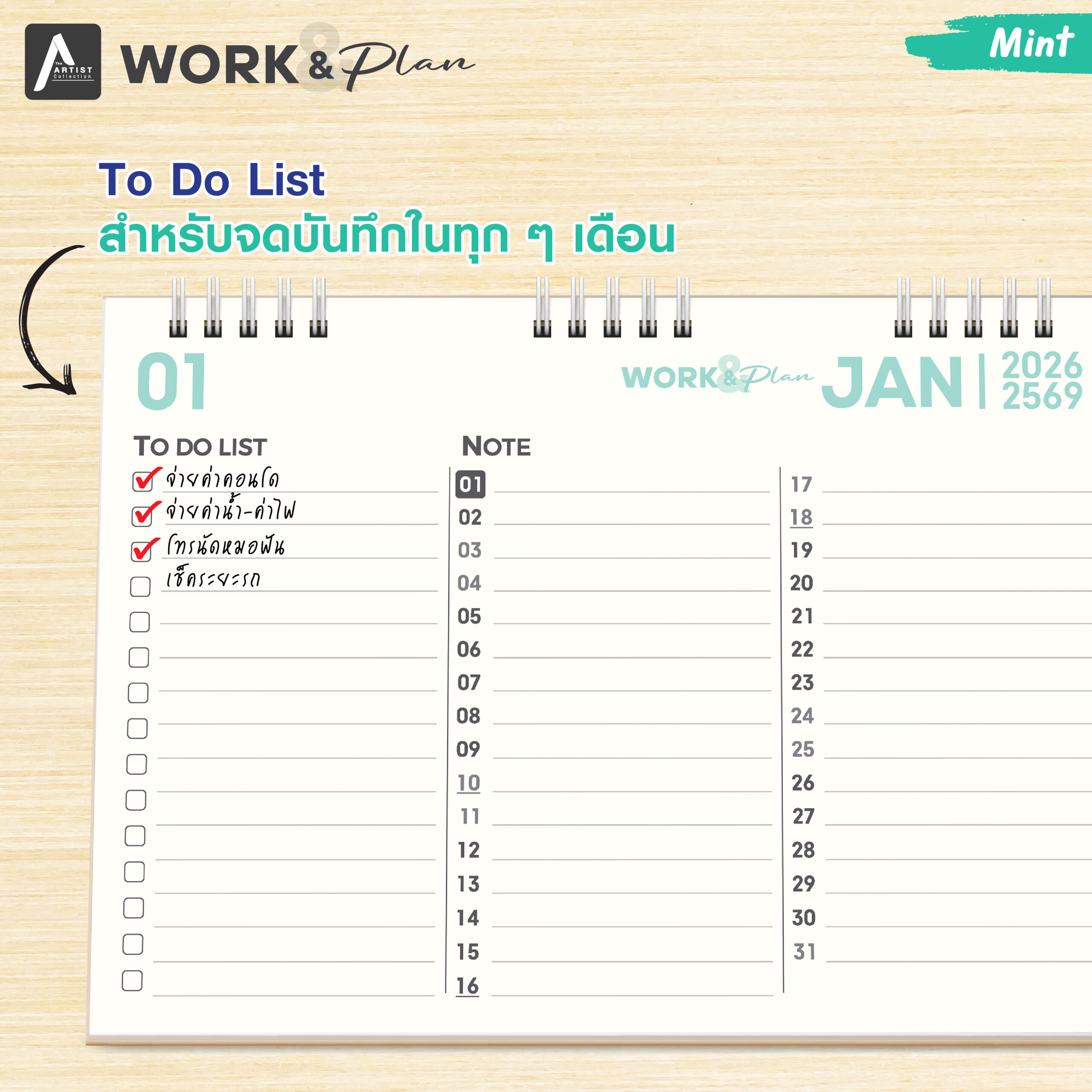 ปฏิทินตั้งโต๊ะ ปี 2569 | Work & Plan - Mint - Image 4